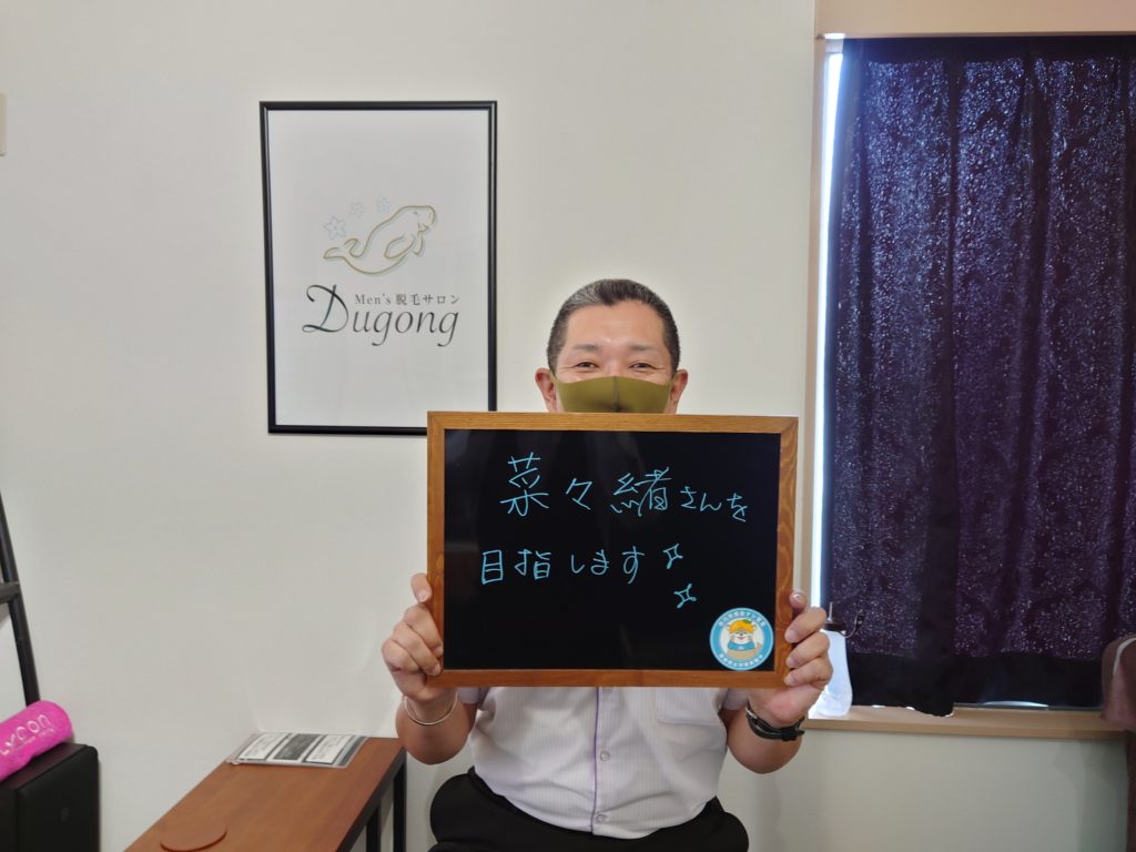 Z・Aお客様写真