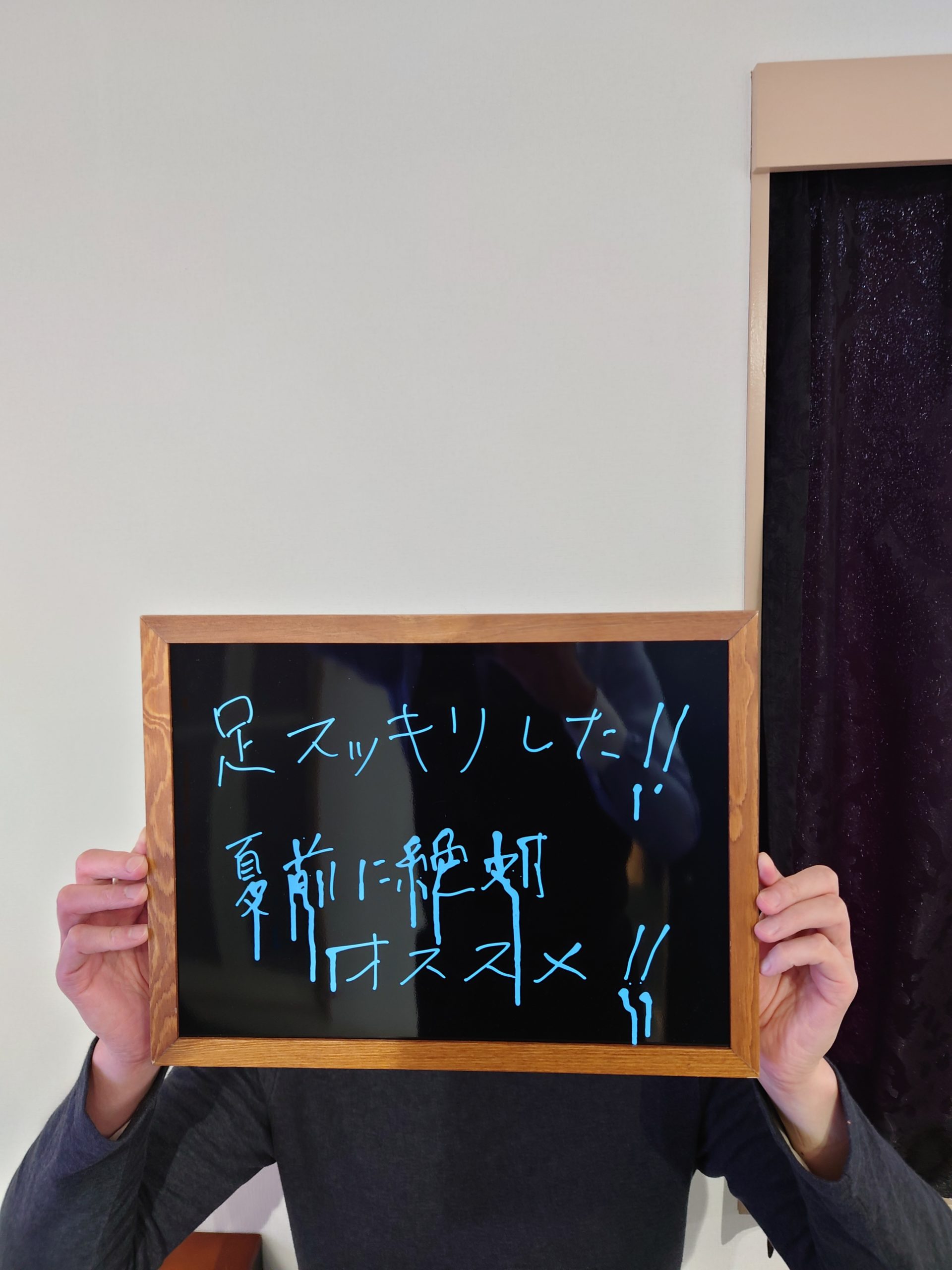 お客様の声 | Men's脱毛サロンDugong 市川本八幡店