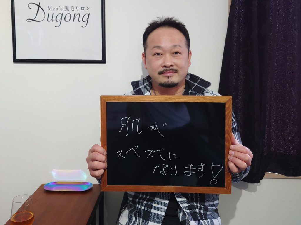 K・Sお客様写真