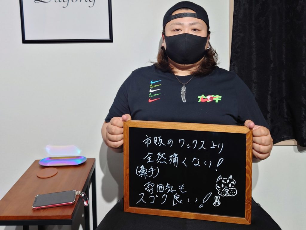 T・Hお客様写真